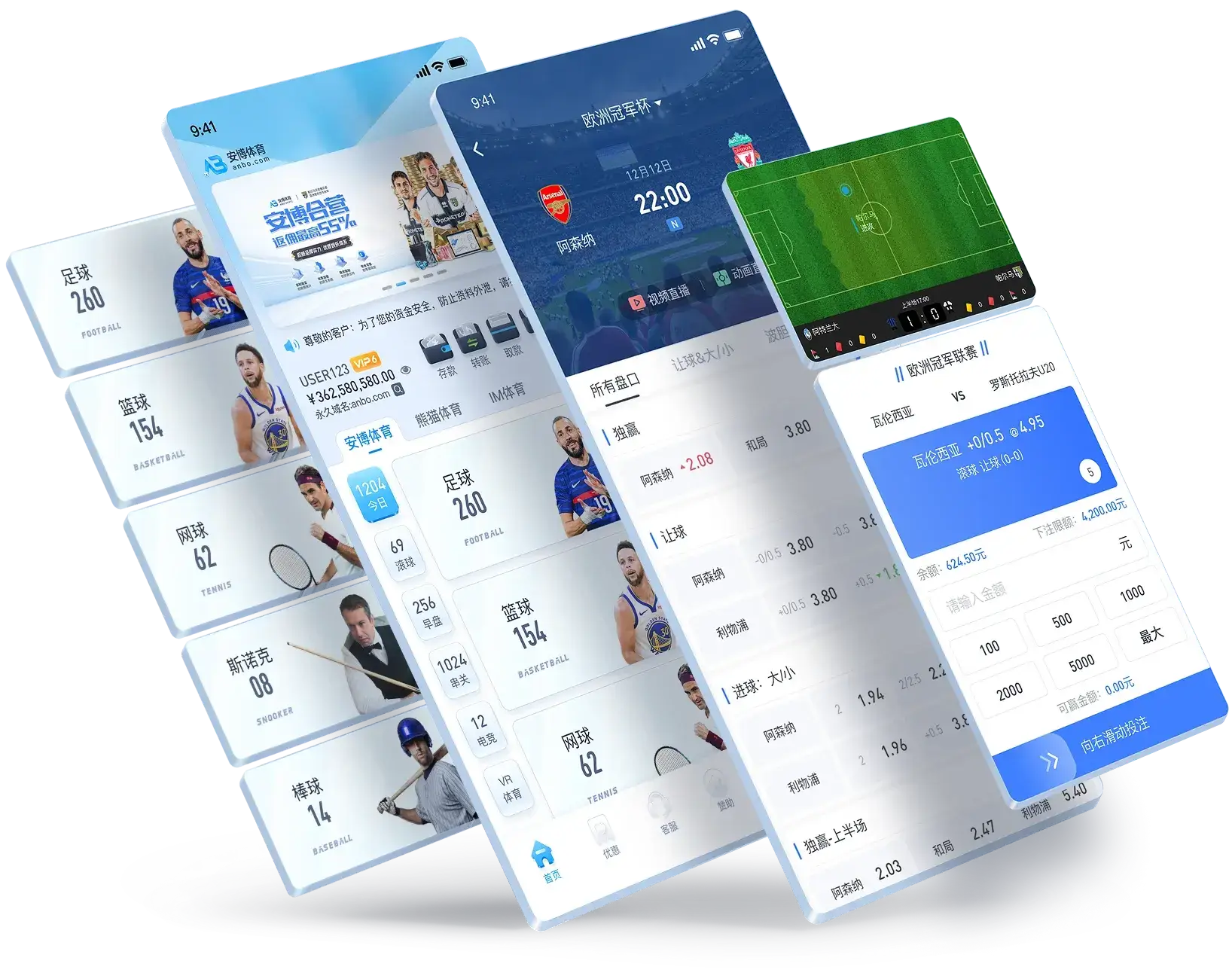 pg棋牌APP投注界面展示